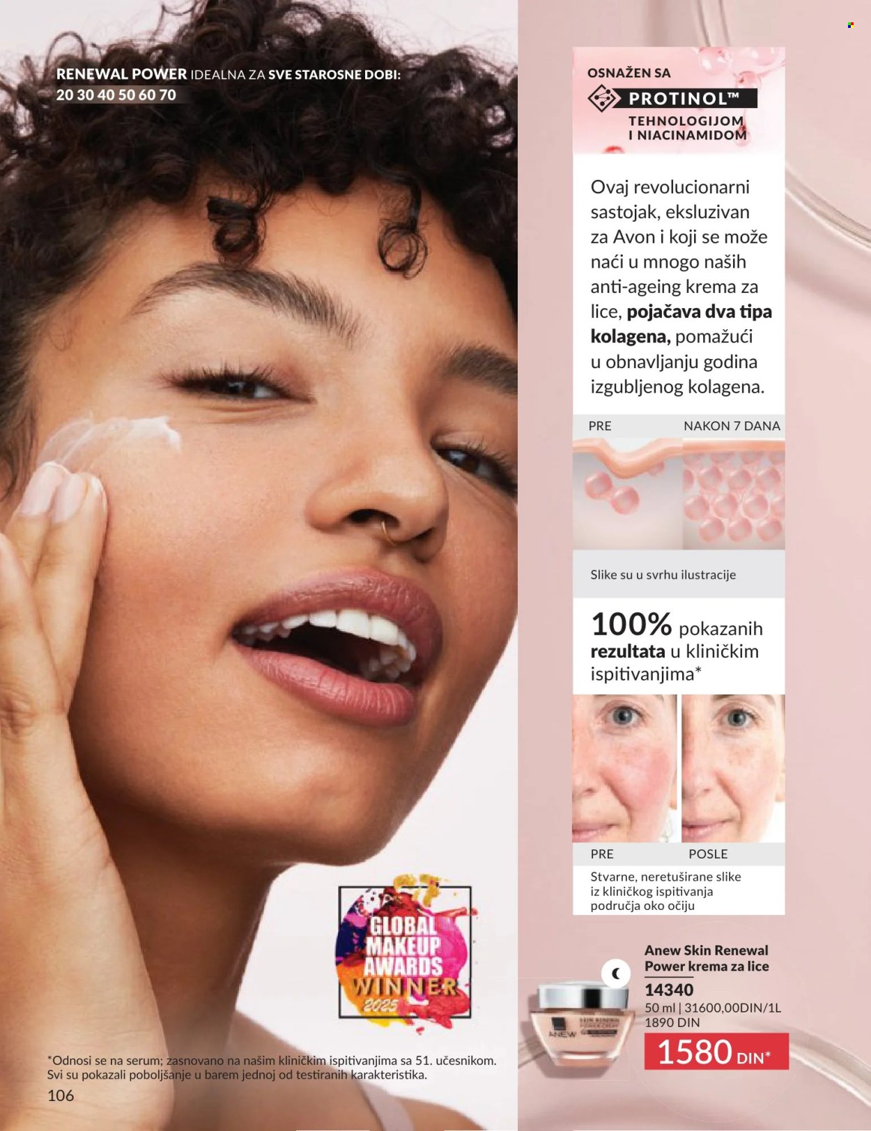 Avon katalog - 01.05.2026 - 31.05.2026. Stranica 106