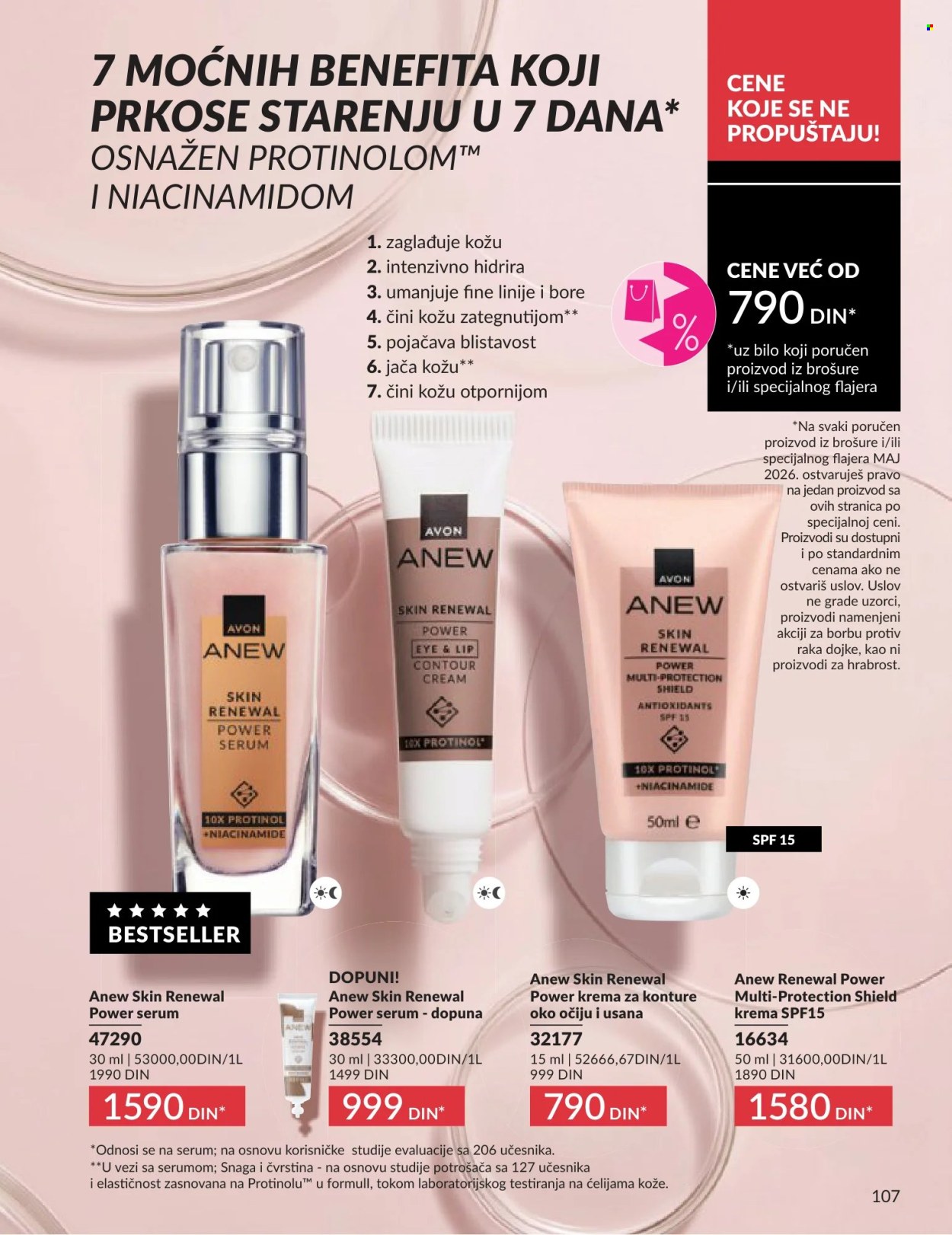 Avon katalog - 01.05.2026 - 31.05.2026. Stranica 107