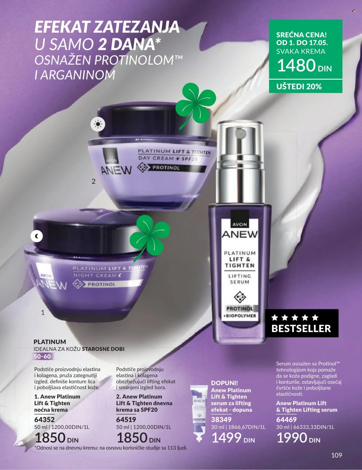 Avon katalog - 01.05.2026 - 31.05.2026. Stranica 109