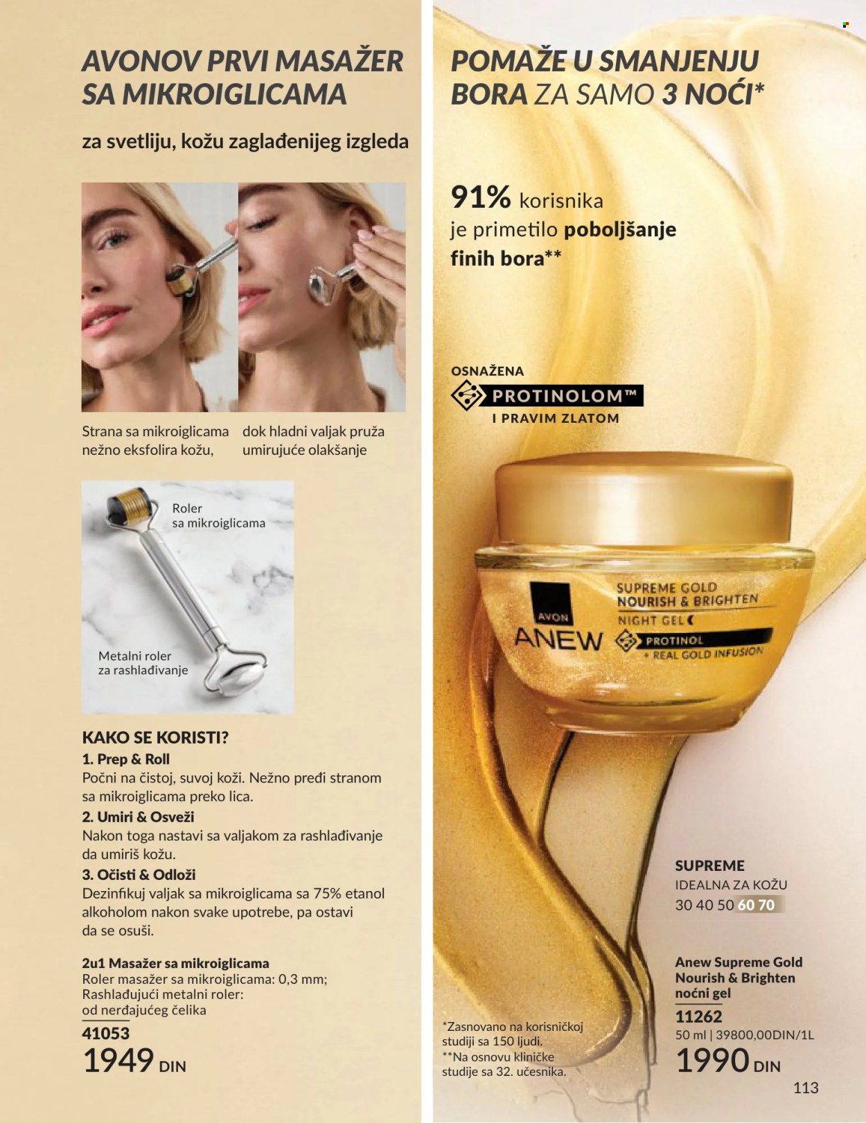 Avon katalog - 01.05.2026 - 31.05.2026. Stranica 113