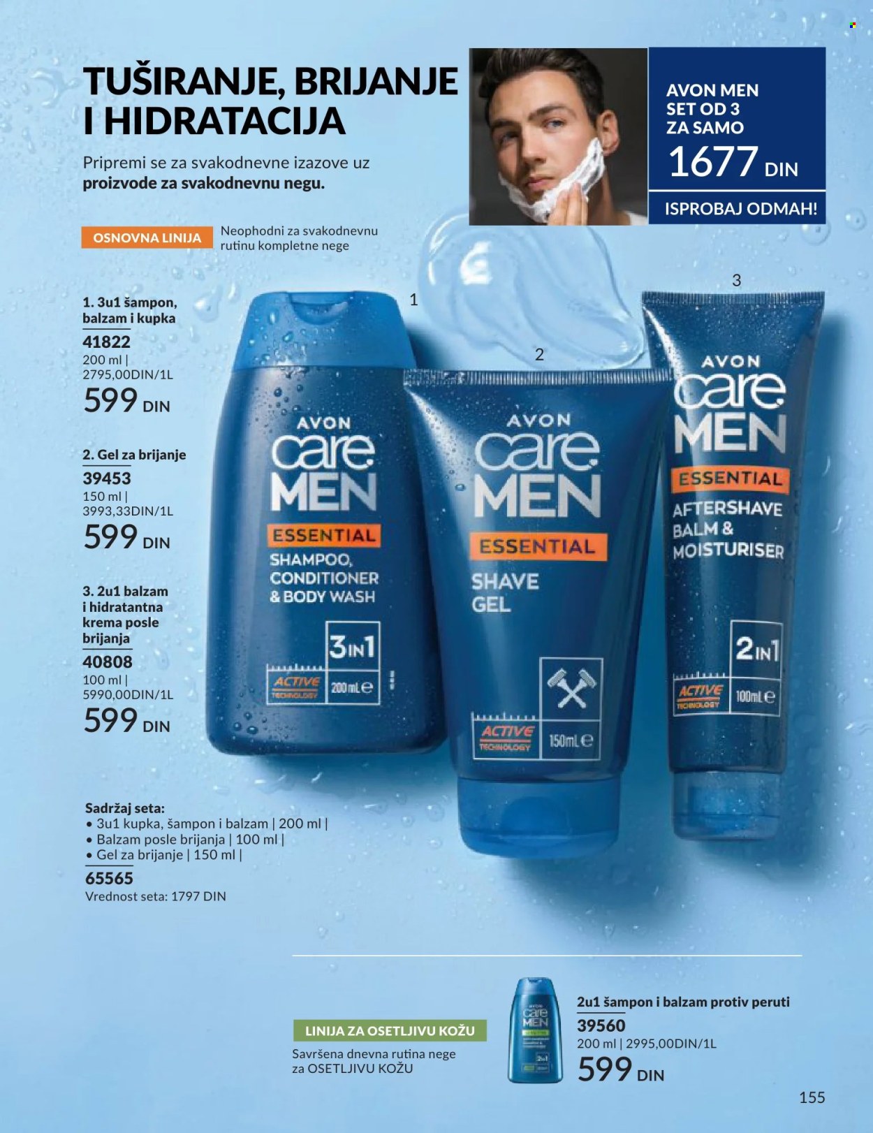 Avon katalog - 01.05.2026 - 31.05.2026. Stranica 155