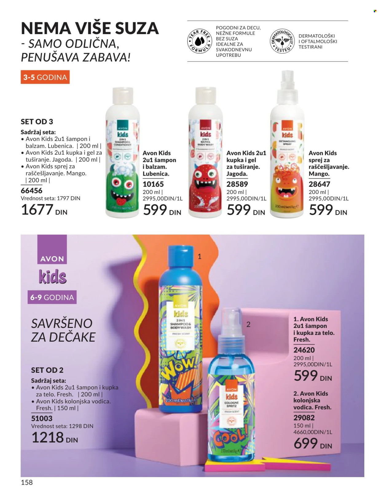 Avon katalog - 01.05.2026 - 31.05.2026. Stranica 158