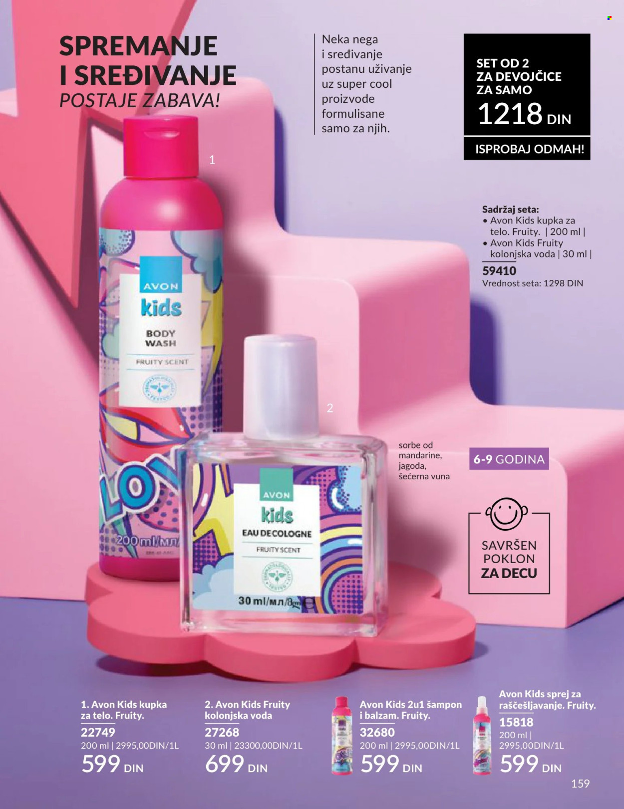 Avon katalog - 01.05.2026 - 31.05.2026. Stranica 159
