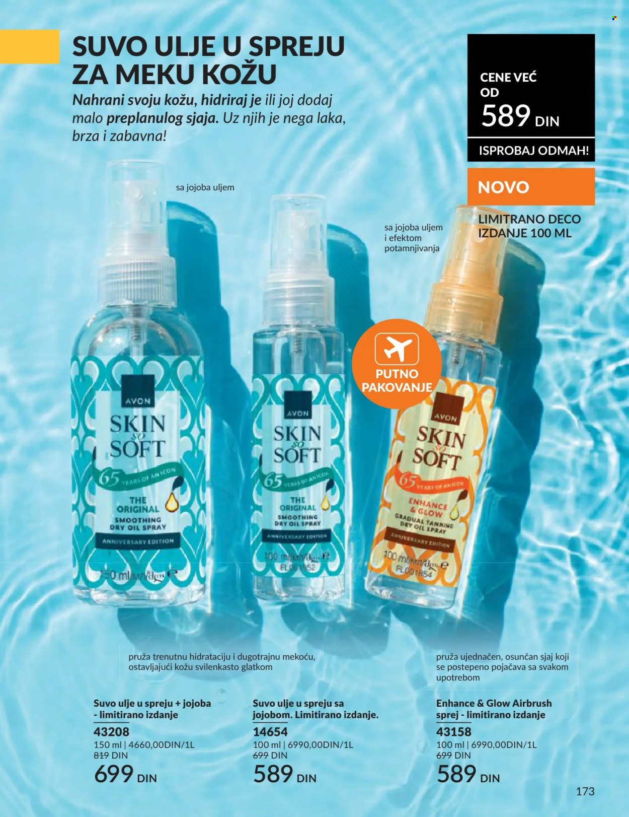 Avon katalog - 01.05.2026 - 31.05.2026. Stranica 173
