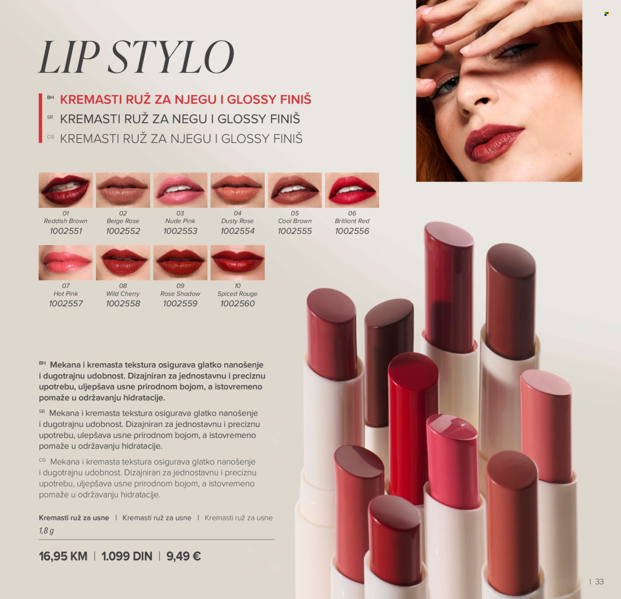 Farmasi katalog - 01.05.2026 - 30.06.2026. Stranica 33