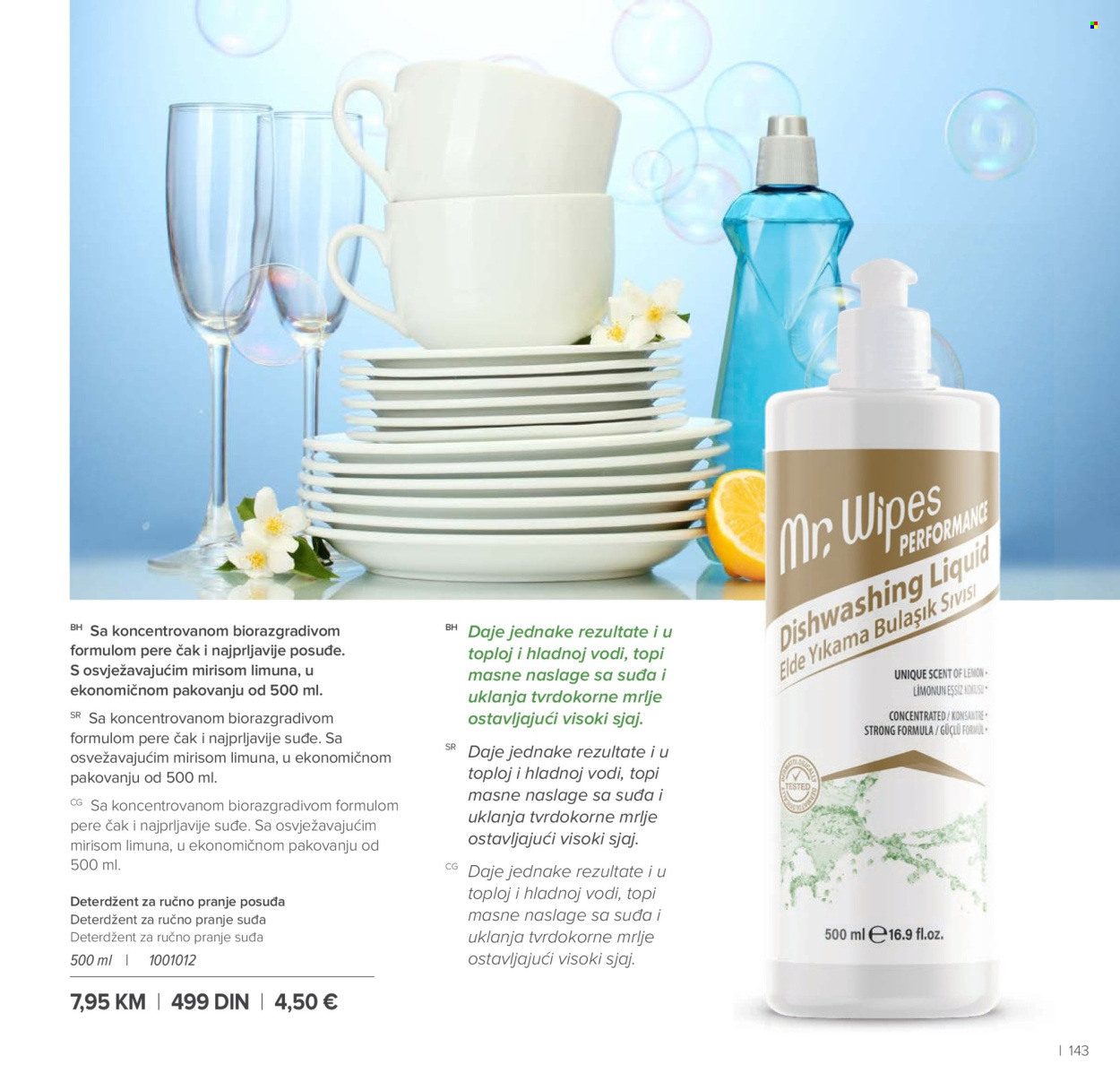 Farmasi katalog - 01.05.2026 - 30.06.2026. Stranica 143