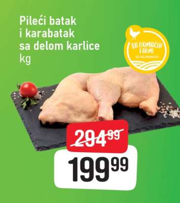 Pileći batak I karabatak sa delom karlice