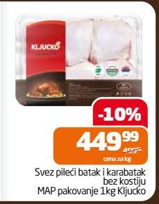 Svez pileći batak i karabatak bez kostiju MAP pakovanje 1kg Kljucko