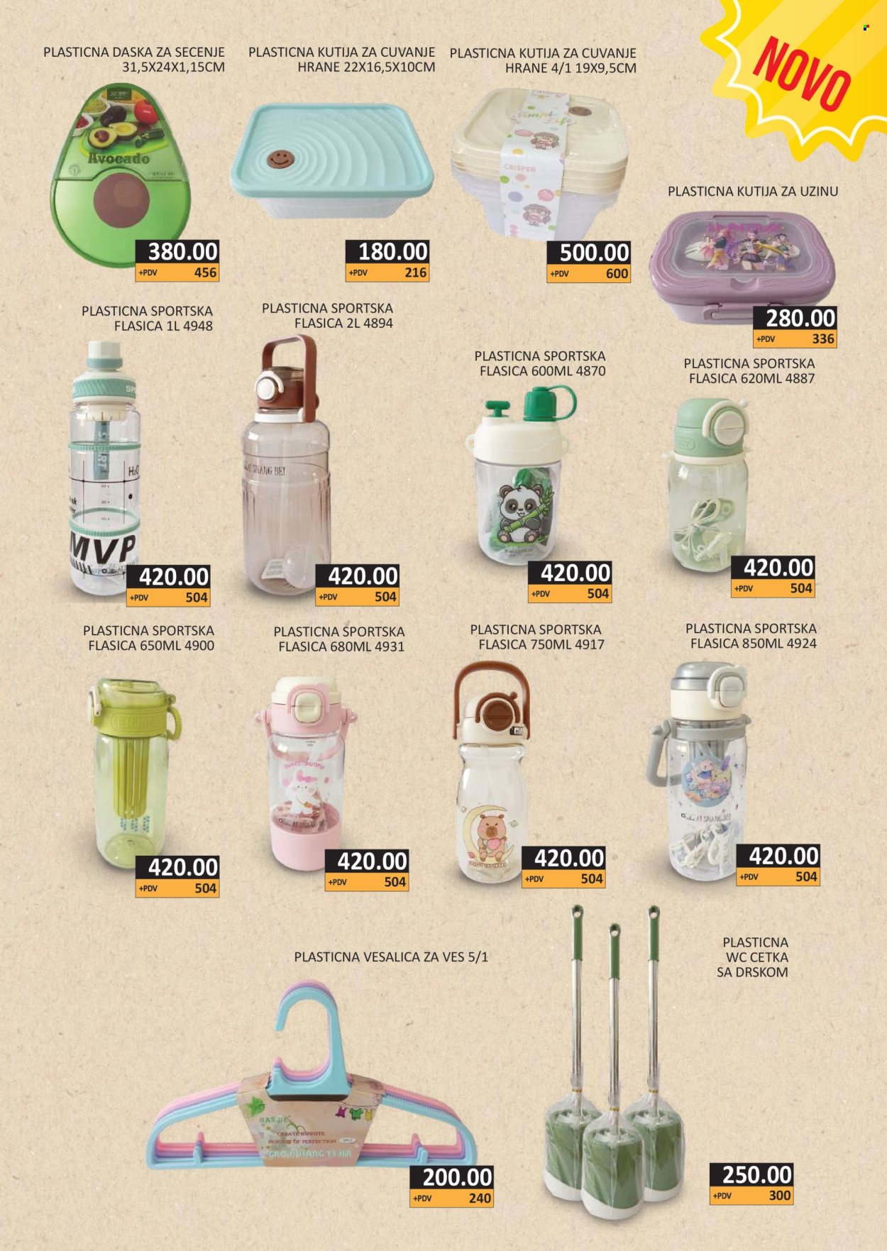 AS Veleprodaja katalog - 01.05.2026 - 31.05.2026. Stranica 17