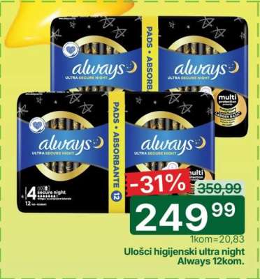 Ulošci higijenski ultra night Always 12kom.