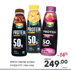 Mlečni napitak Protein Vindija 0,5 l, više vrsta