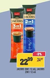 Jacobs 3in1 12.6g, Jacobs 2in1 12.4g