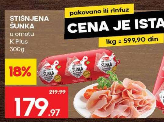STIŠNJENA ŠUNKA