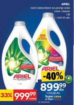 Ariel