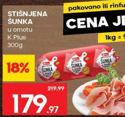 STIŠNJENA ŠUNKA