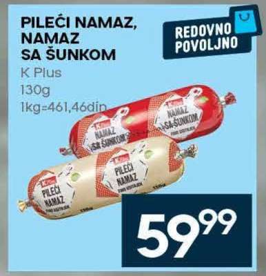 PILEĆI NAMAZ, NAMAZ SA ŠUNKOM