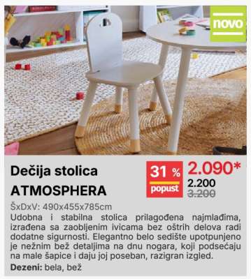 Dečija stolica ATMOSPHERA