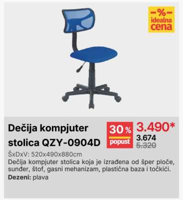 Dečija kompjuter stolica QZY-0904D