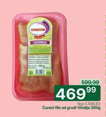 Ćureći file od grudi Vindija 300g