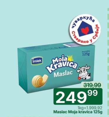 Maslac Moja Kravica 125g