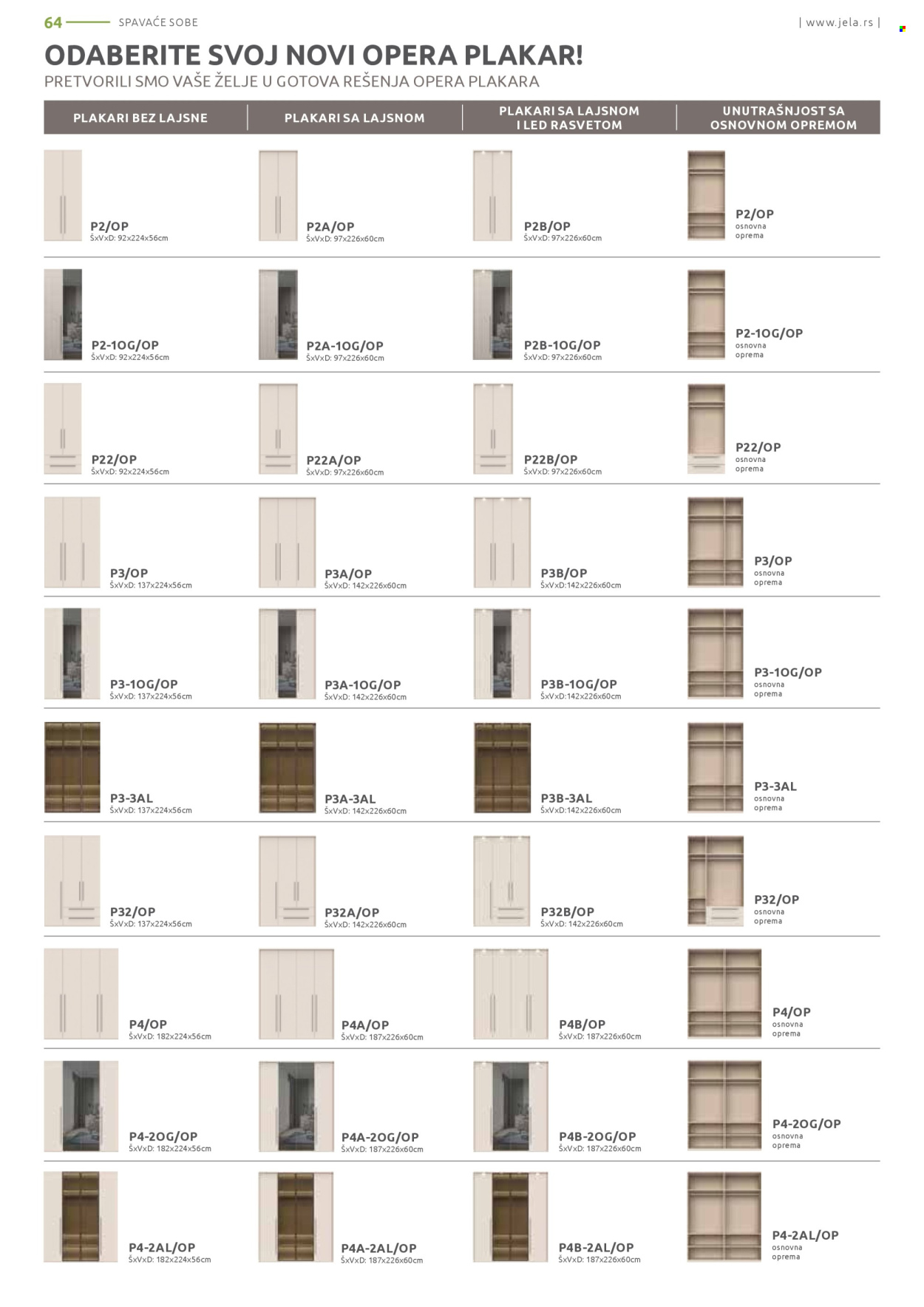 Jela katalog. Stranica 64