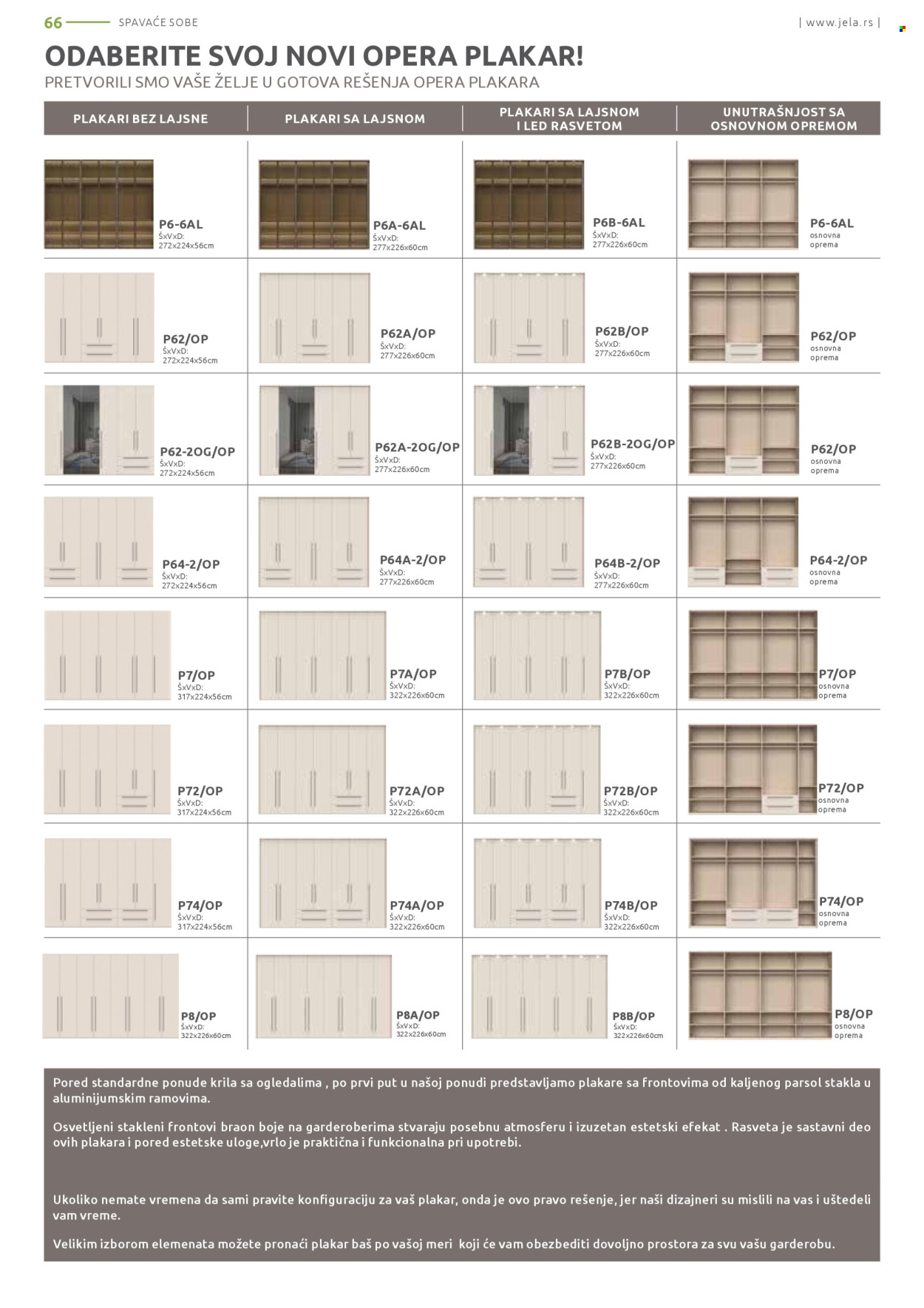Jela katalog. Stranica 66