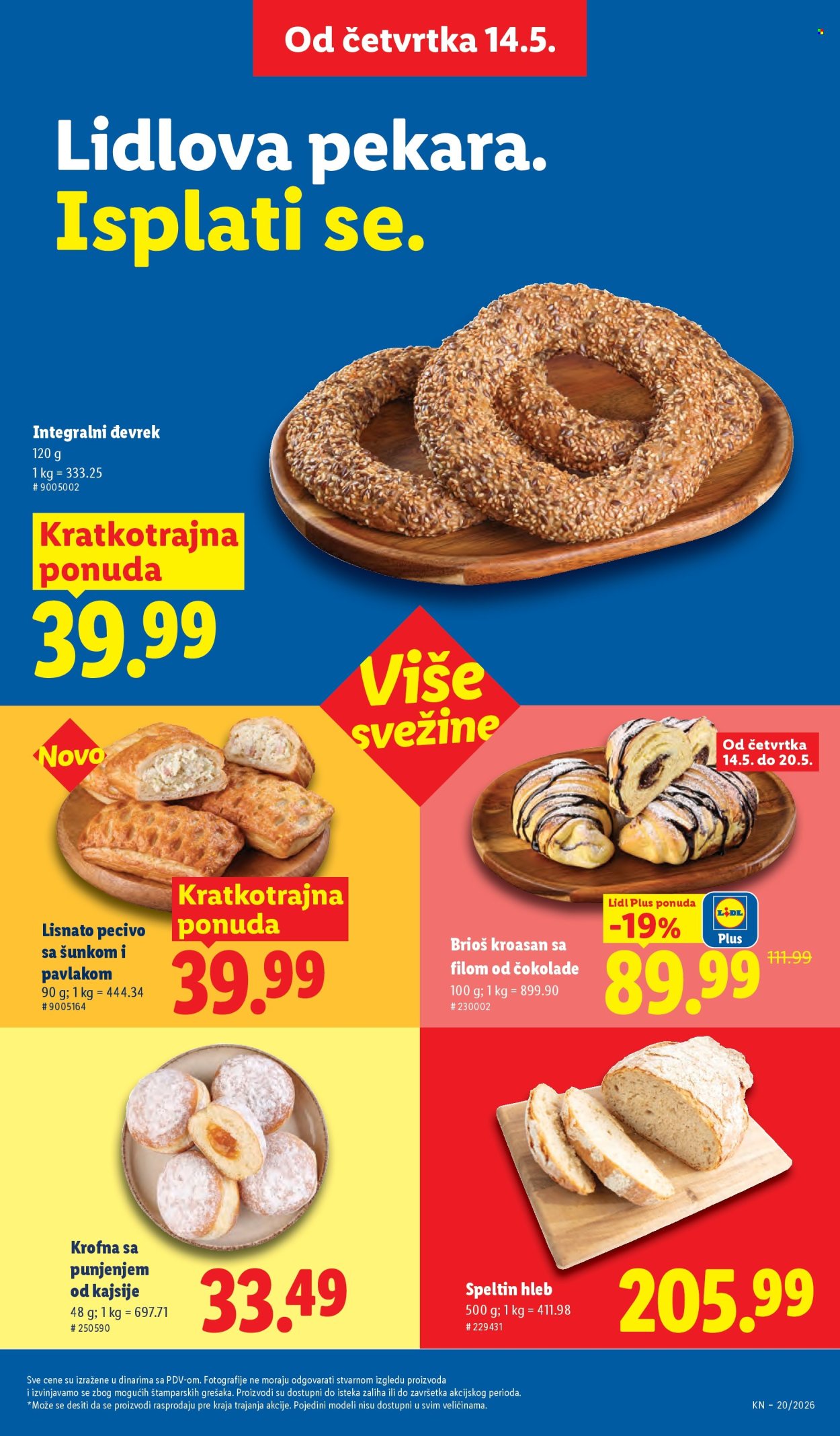Lidl katalog - 14.05.2026 - 20.05.2026. Stranica 17