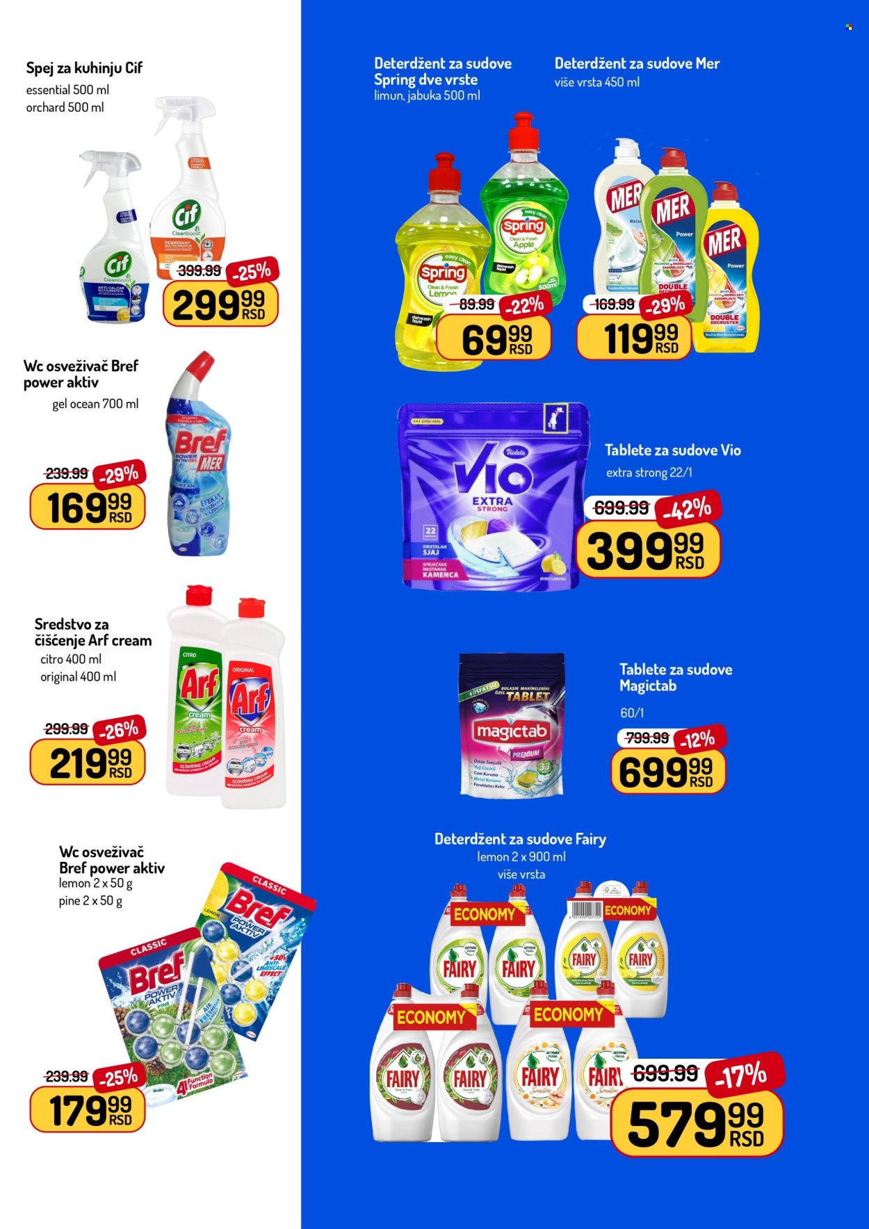 Aman katalog - 11.05.2026 - 24.05.2026. Stranica 34