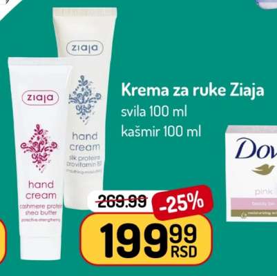 Krema za ruke Ziaja