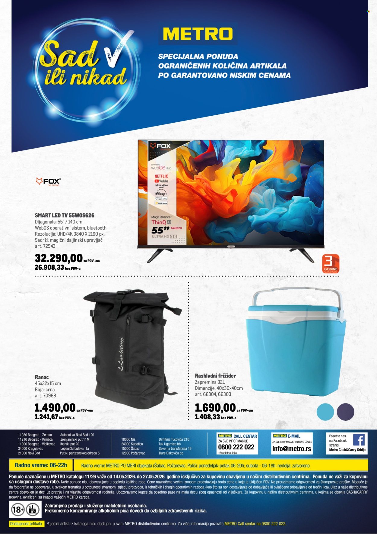 Metro katalog - 14.05.2026 - 27.05.2026. Stranica 18