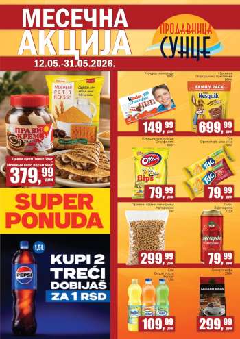 Prodavnica Sunce katalog - 12.05.2026 - 31.05.2026.