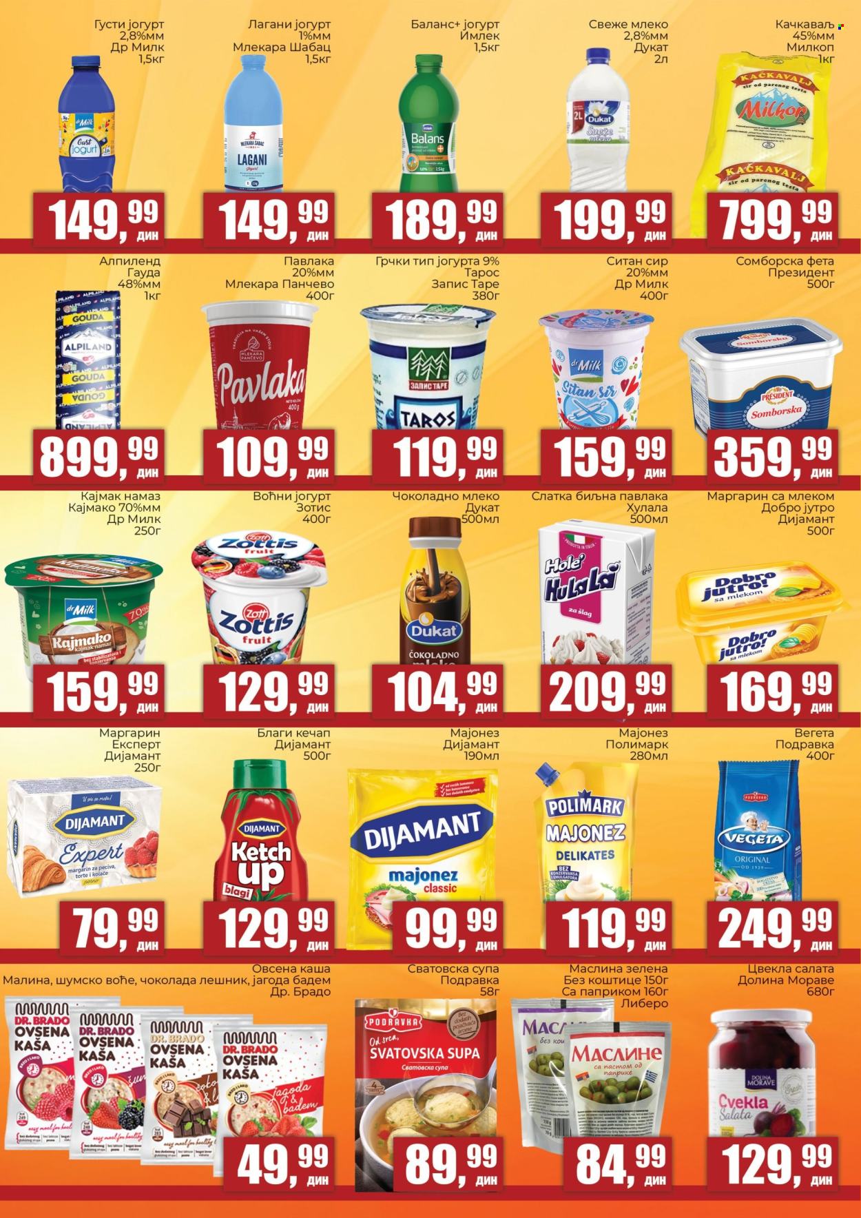 Prodavnica Sunce katalog - 12.05.2026 - 31.05.2026. Stranica 3