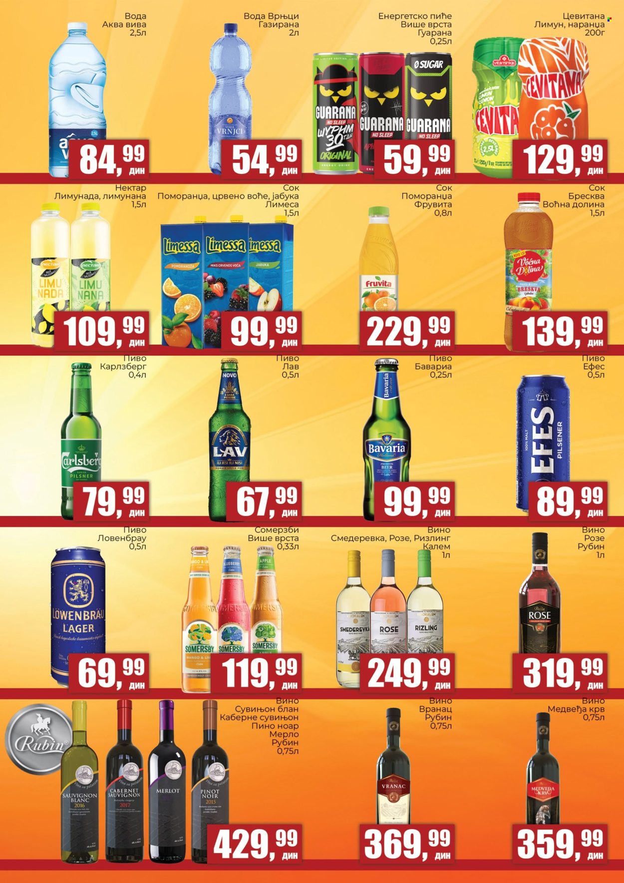 Prodavnica Sunce katalog - 12.05.2026 - 31.05.2026. Stranica 5