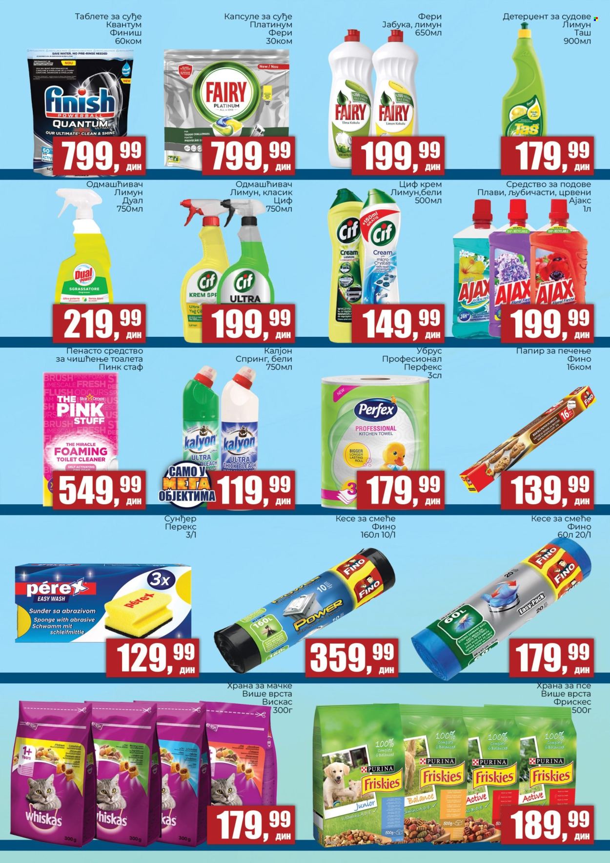 Prodavnica Sunce katalog - 12.05.2026 - 31.05.2026. Stranica 7