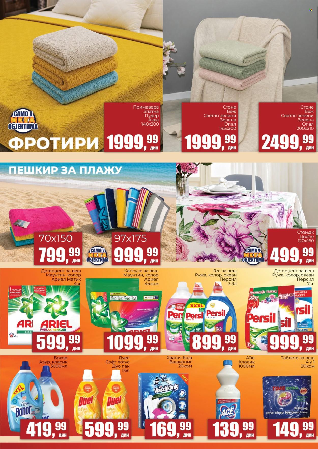 Prodavnica Sunce katalog - 12.05.2026 - 31.05.2026. Stranica 8
