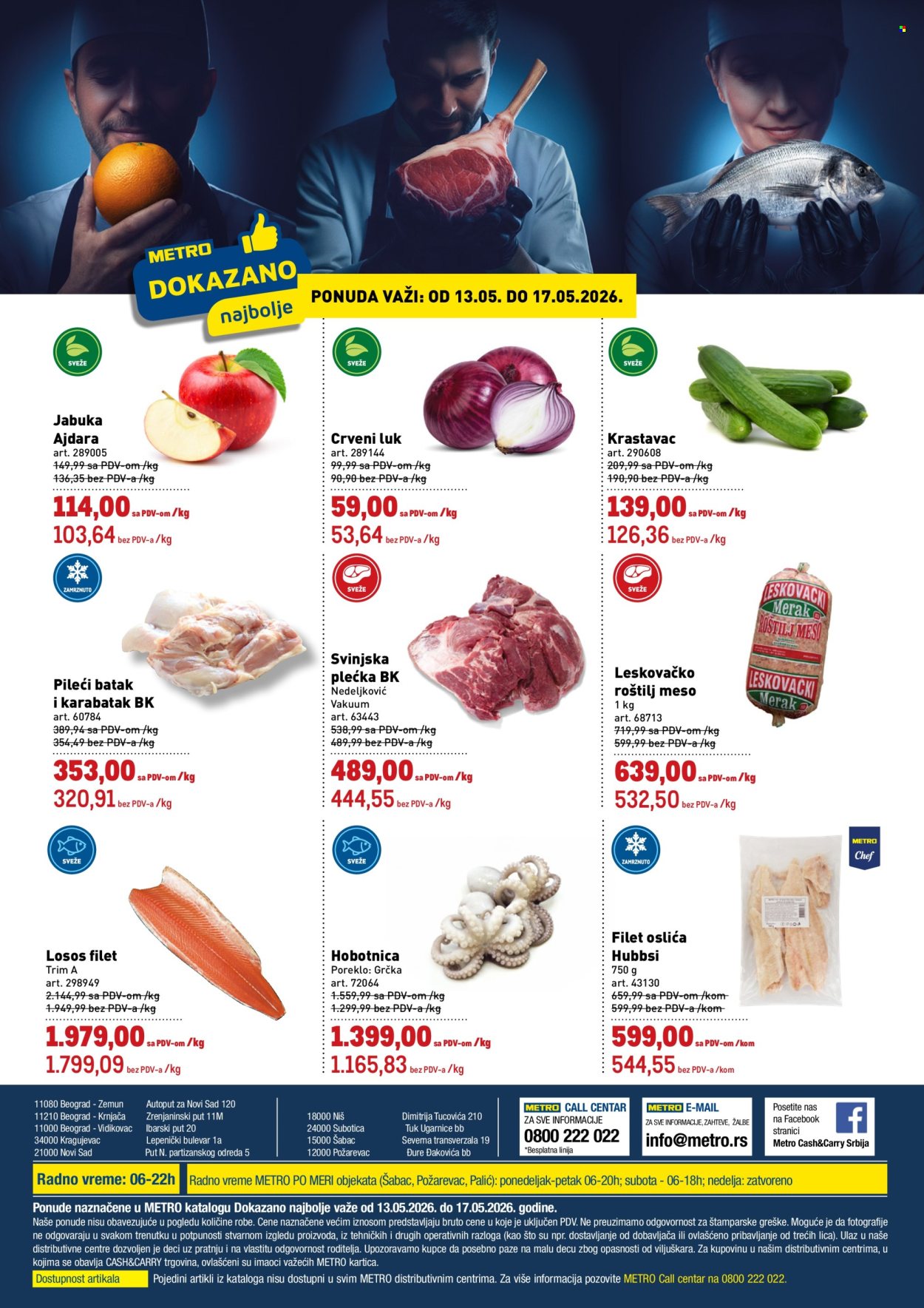 Metro katalog - 13.05.2026 - 17.05.2026. Stranica 1
