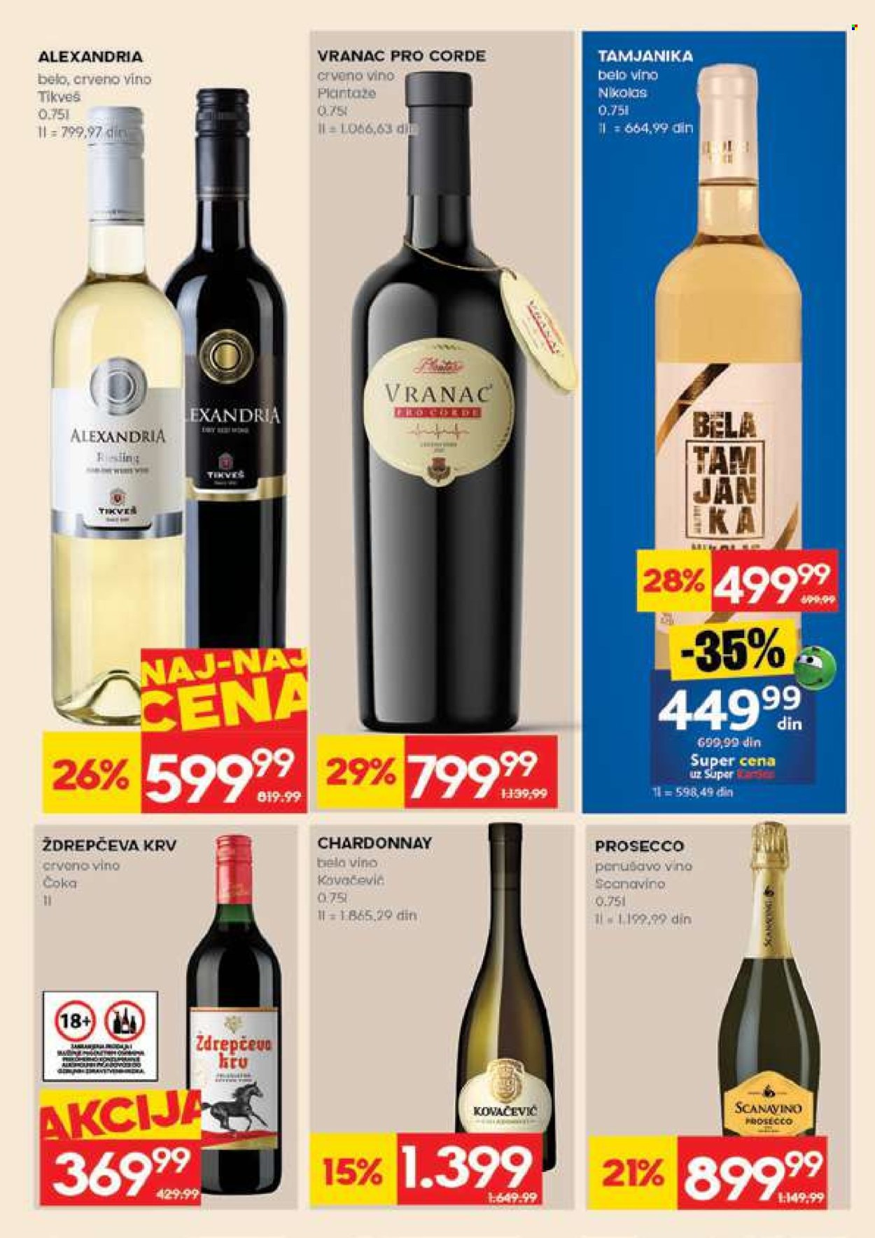 Idea katalog - 14.05.2026 - 20.05.2026. Stranica 27