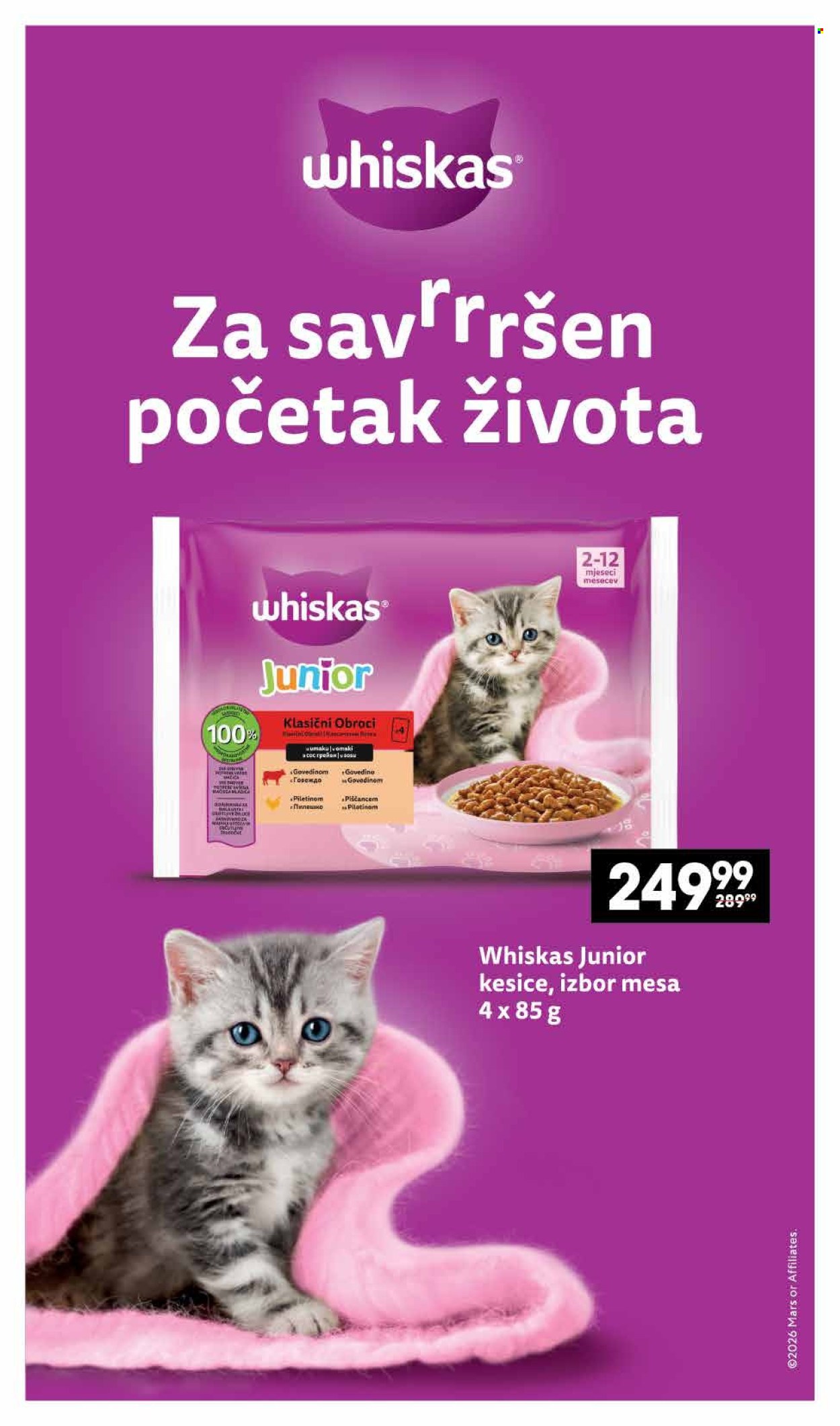 Mercator Centar katalog - 14.05.2026 - 09.06.2026. Stranica 12