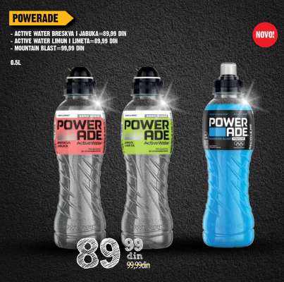 POWERADE