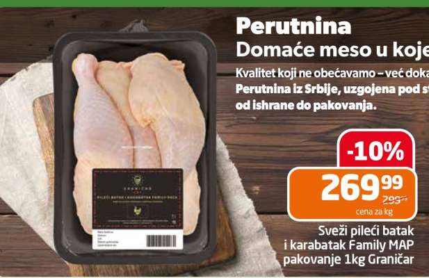 Sveži pileći batak i karabatak Family MAP pakovanje 1kg Graničar