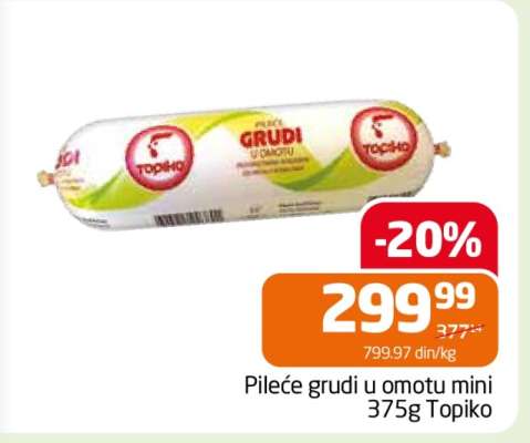 Pileće grudi u omotu mini 375g Topiko