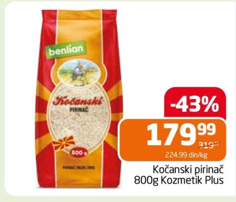 Kočanski pirinač 800g Kozmetik Plus