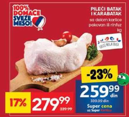 Pileći batak I karabatak