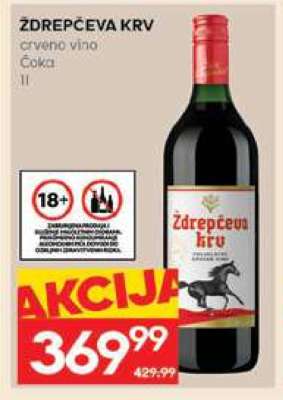 ŽDREPČEVA KRV