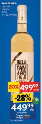 TAMJANIKA