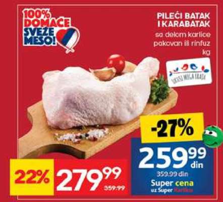 Pileći batak I karabatak