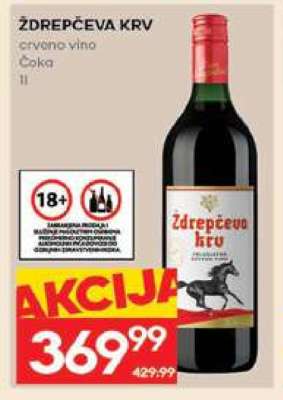 ŽDREPČEVA KRV