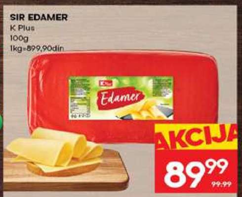 SIR EDAMER