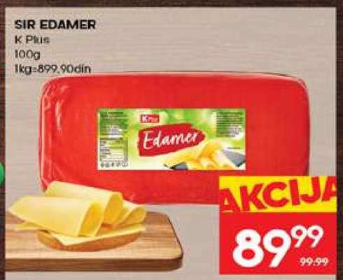 SIR EDAMER
