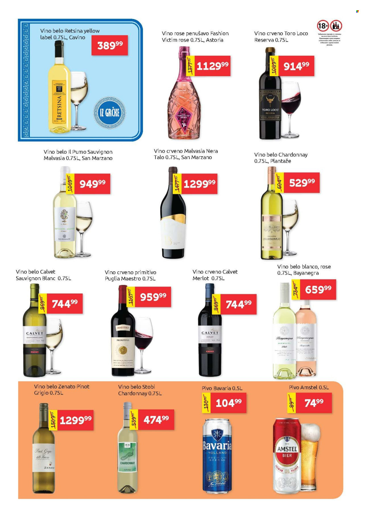 SuperVERO katalog - 14.05.2026 - 27.05.2026. Stranica 18